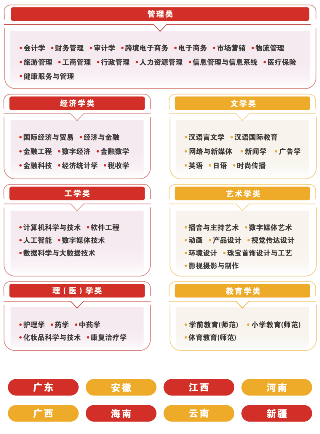 28E4FD704D063A2B3D585378885_5A38C9E7_6C917 28E4FD704D063A2B3D585378885_5A38C9E7_6C917