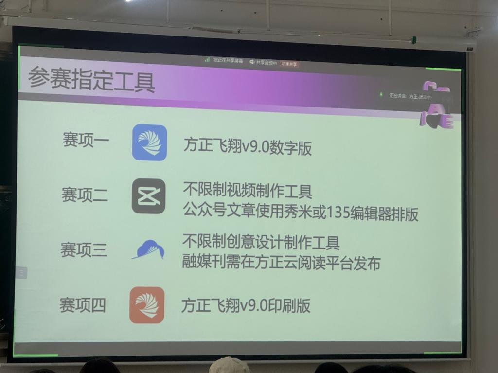 F295008AD713223CBEC786E8335_B1373D84_F4FE