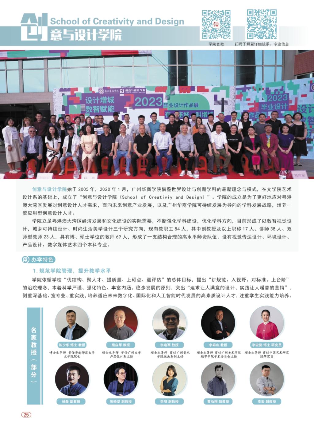 BDD60C263F5B2D2AA981A86312A_3AE81815_316CF