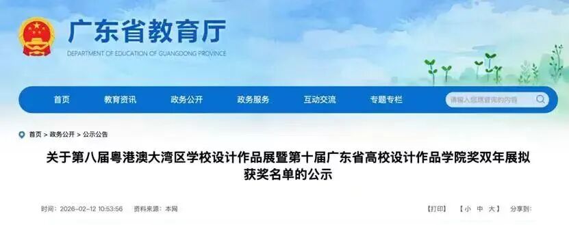 1D22DD6A071FAE437C119762867_60799232_8124