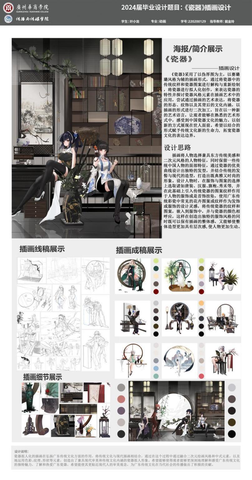 36C64C49F71CB9554C245952187_5431AF36_353A1