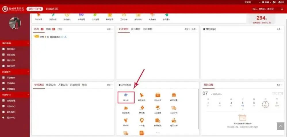 4D1386781F5243F0C9689489C59_01CDC327_89E7