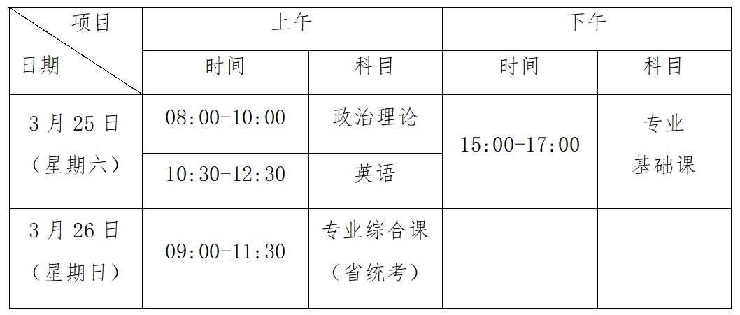 F530486098494B3A6C502265D43_B2B5E474_4A24 F530486098494B3A6C502265D43_B2B5E474_4A24