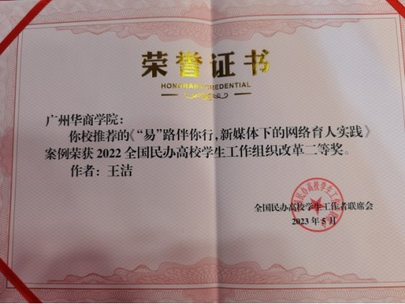 23231DD155542FD05BF38ECB657_DD666502_51C84