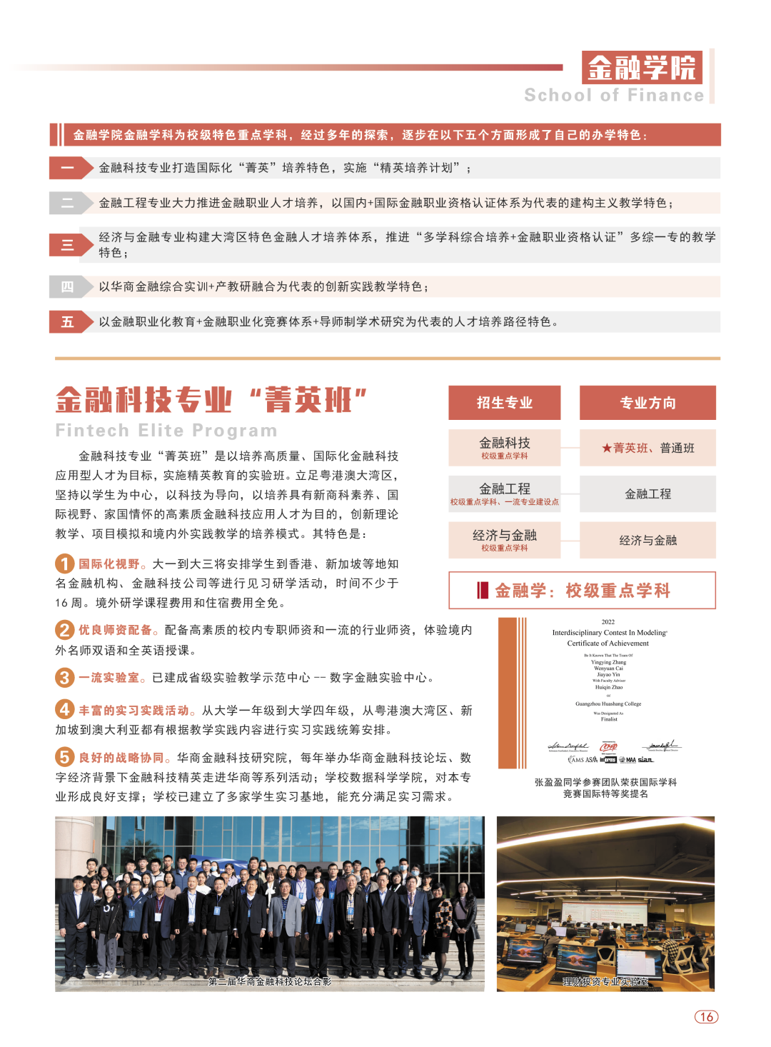 6F8A6DCD437F4B47E9AE916F6B2_F8C0DAFC_D1382