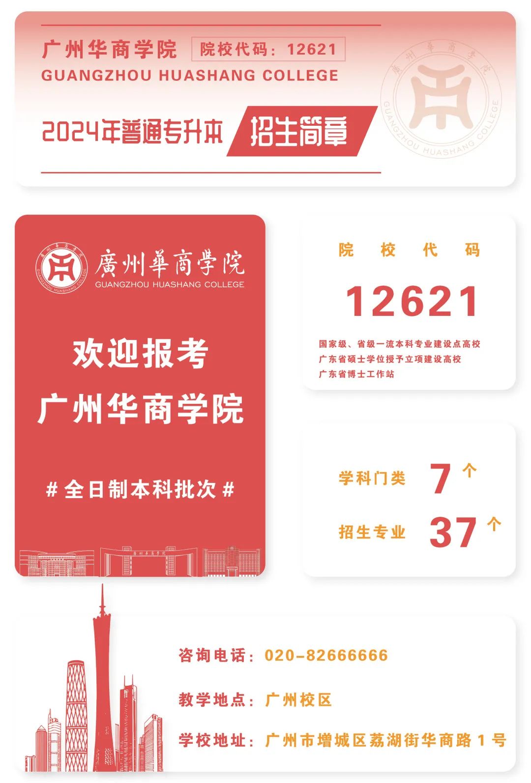 99BAC5BB90CE569FB88281D7F69_FA484CE3_27586 99BAC5BB90CE569FB88281D7F69_FA484CE3_27586