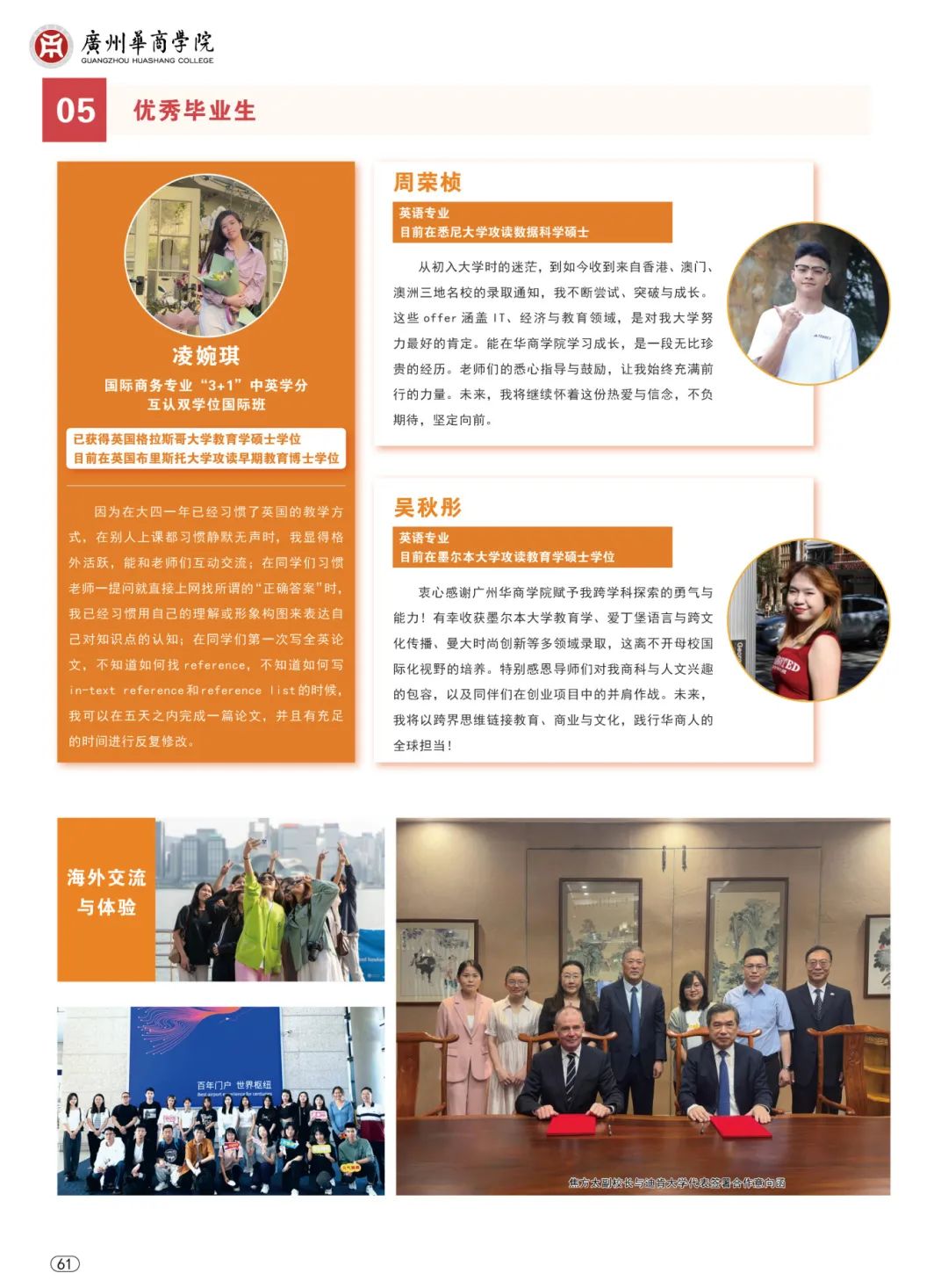 DABCB83E586F50D1498E5B62509_4A88AA0D_31F59