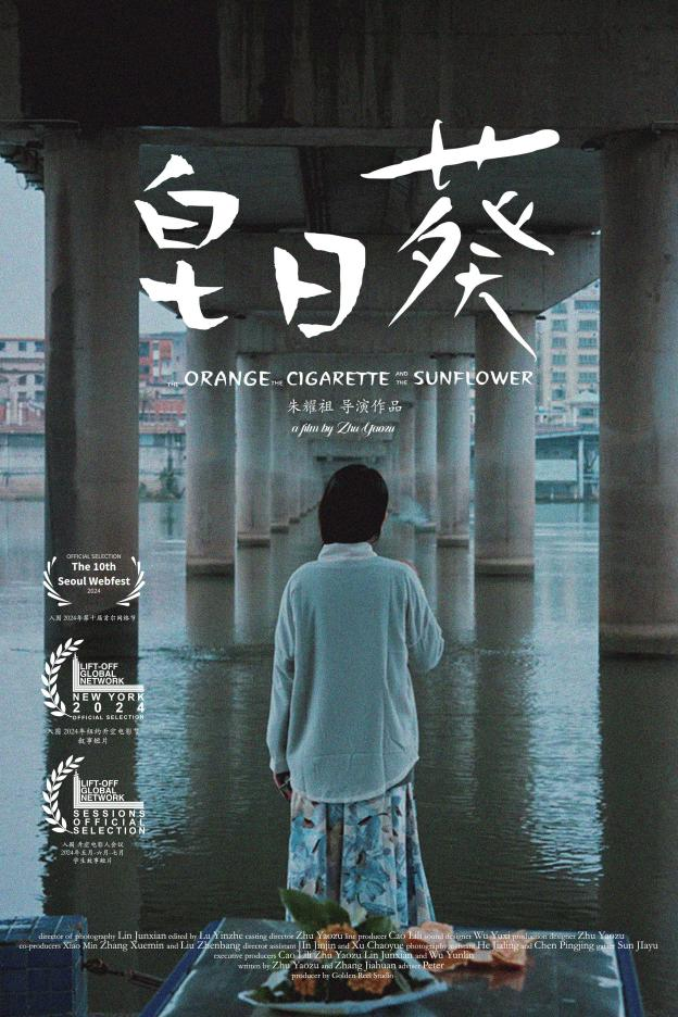 931FD7B6C3092E37088853387A1_DD6D94B3_CFE78