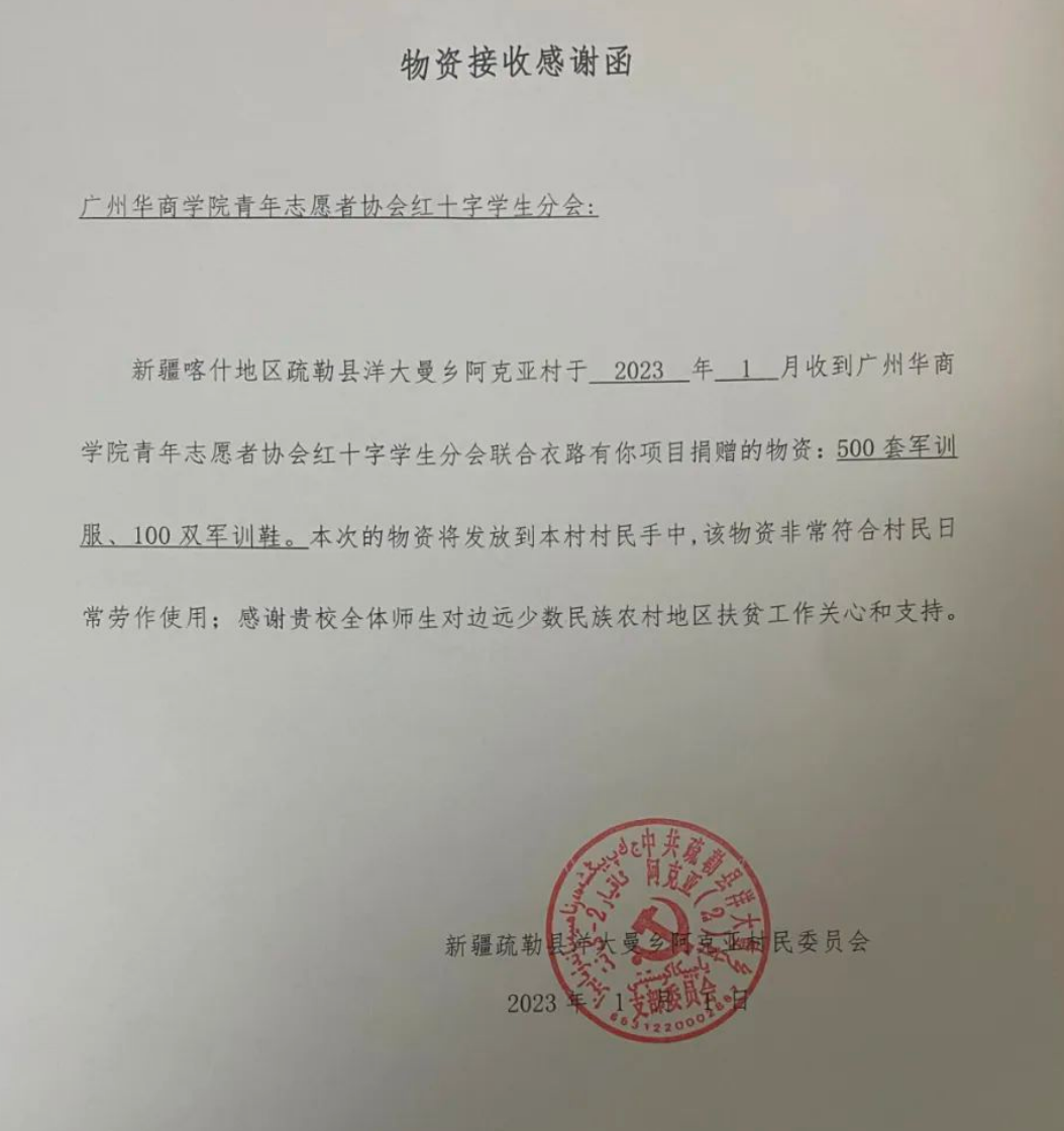 B531600187FF0789863877A7058_2BDCA80A_6746D