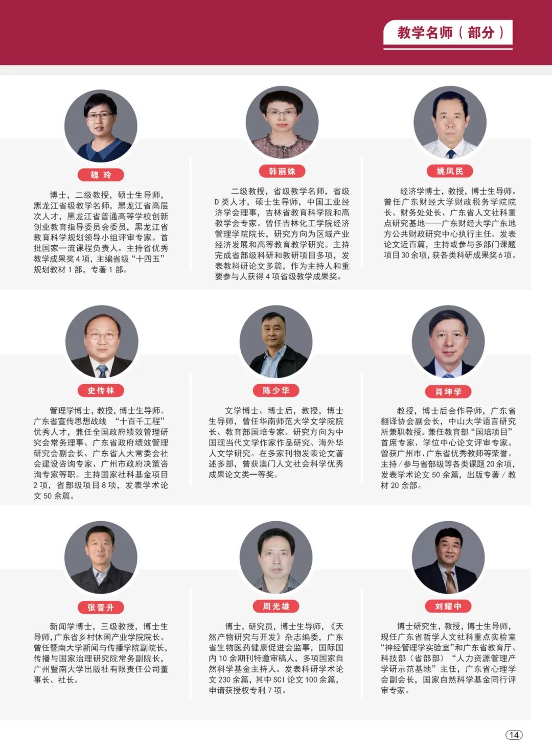 FDAD519BF3964F5C1C5DFAB3061_C58974AF_32A9A