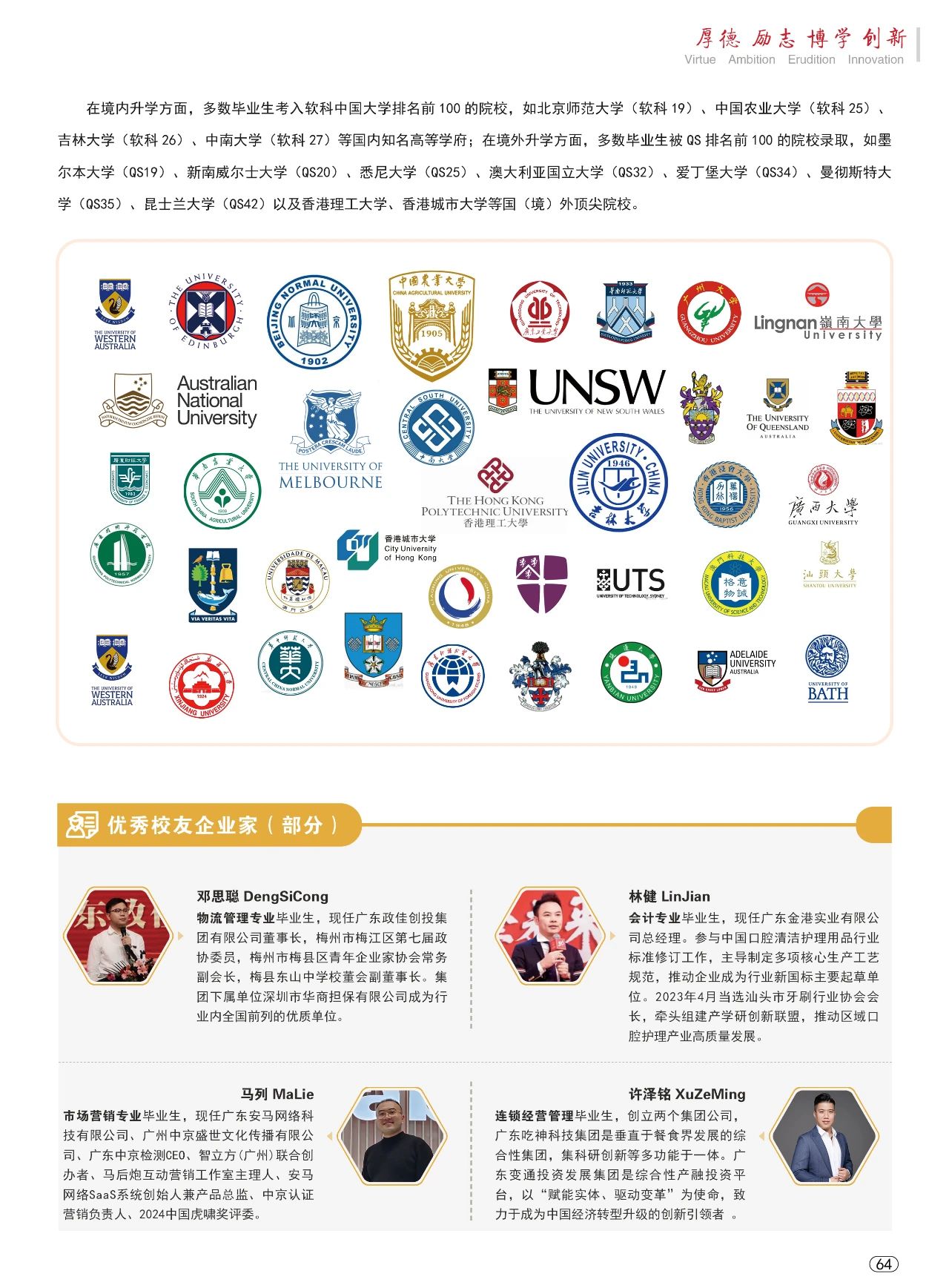 51340D78AFE33B205CE9EDE317F_9D0C53F9_53447