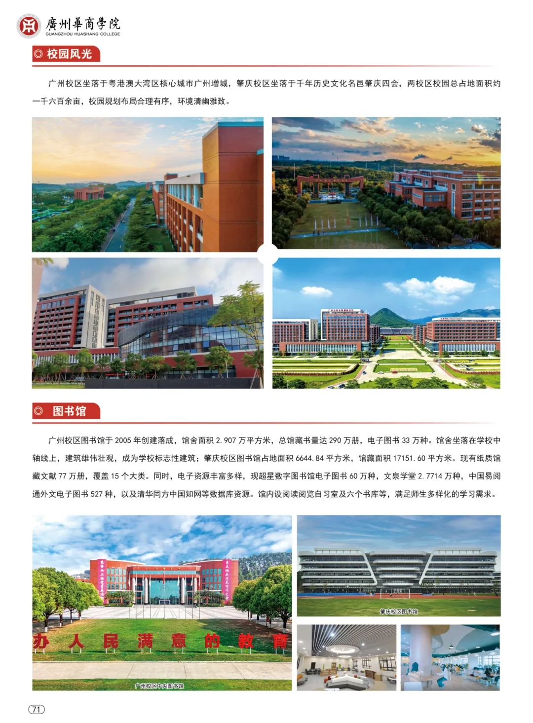 FED6D550CDDA60C5F18E43243FB_73917E44_3F9BC