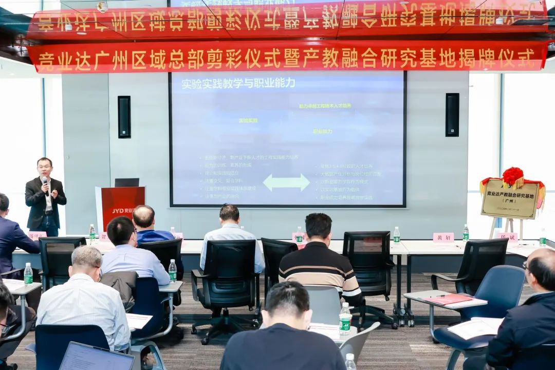 BBBC73E435ADAF2B1B3B6D9F443_F91C06CB_1EE12