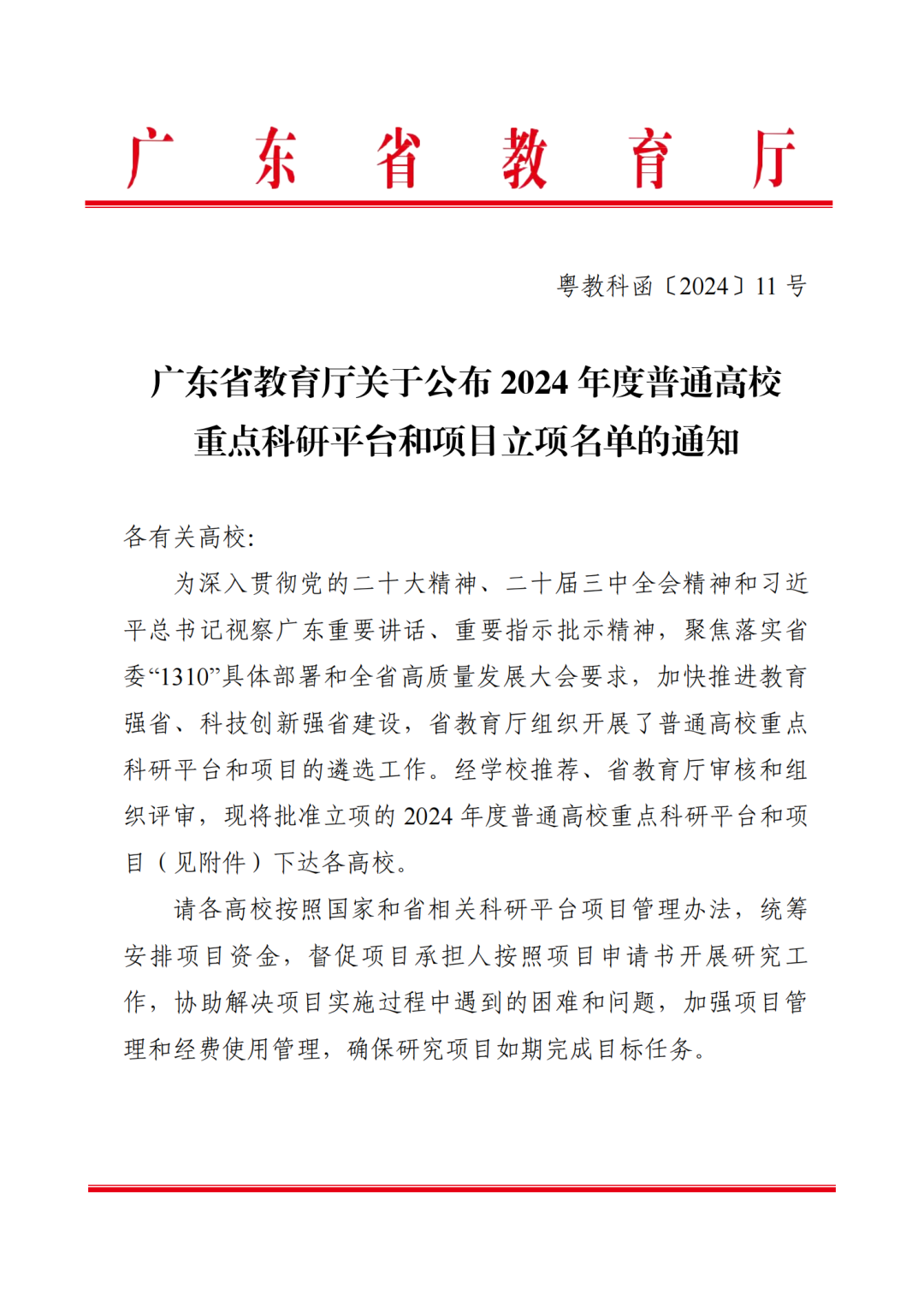 4C4462FE3E2B05F1C908B51E8E2_C59B5A75_6F38C