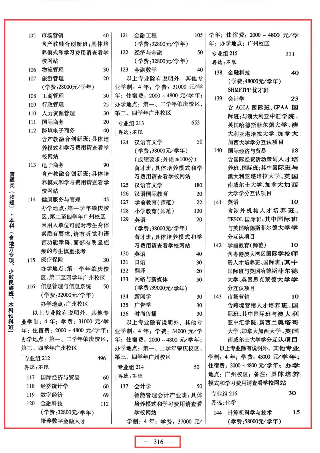 E89E0C568206B75A54D60FF6A19_C29D0FC0_4CB49 E89E0C568206B75A54D60FF6A19_C29D0FC0_4CB49