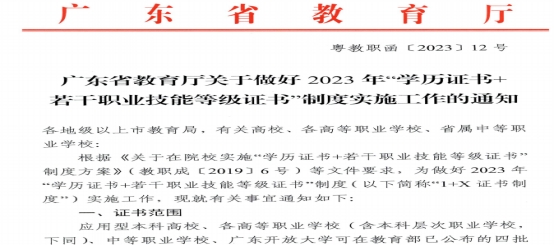 1D1805941E5AC12029A65E499B3_30E5C2D1_181E2