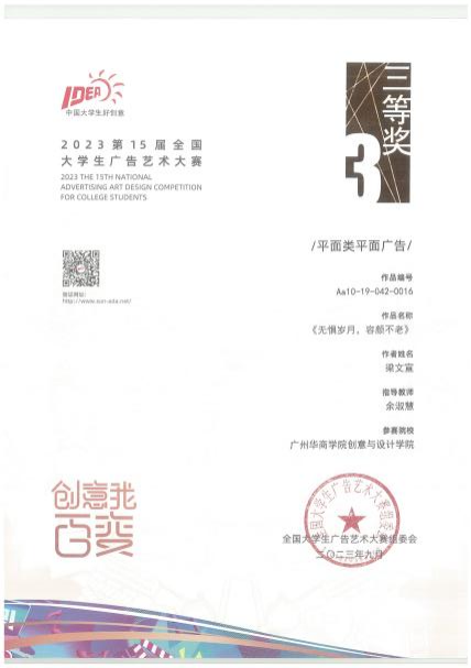 CF13AC4CB3E24205EE7D1FFA291_19493C8A_236EC