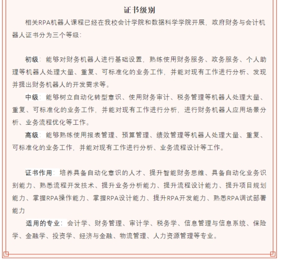 225324F4E5359E7A792E22938EC_F05841DD_2E827