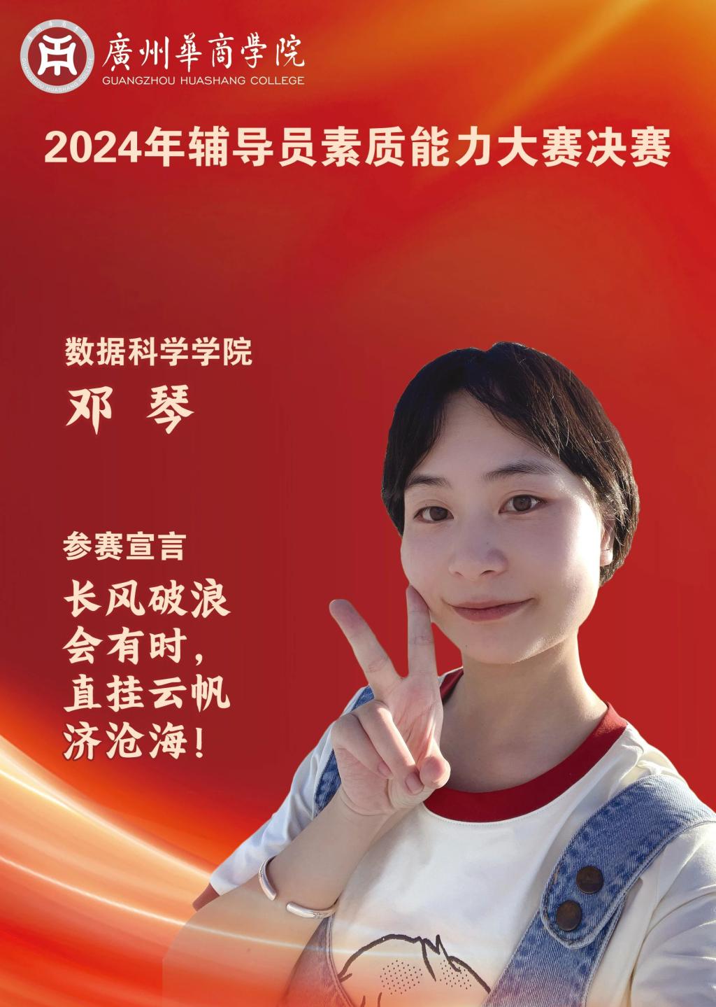 FE5DA5455ED546C2CAF200D943E_BF3CCB18_21870