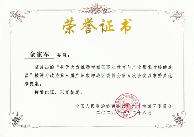 5A23952A51302C01E2F1C3B038A_B0C032D6_3D975