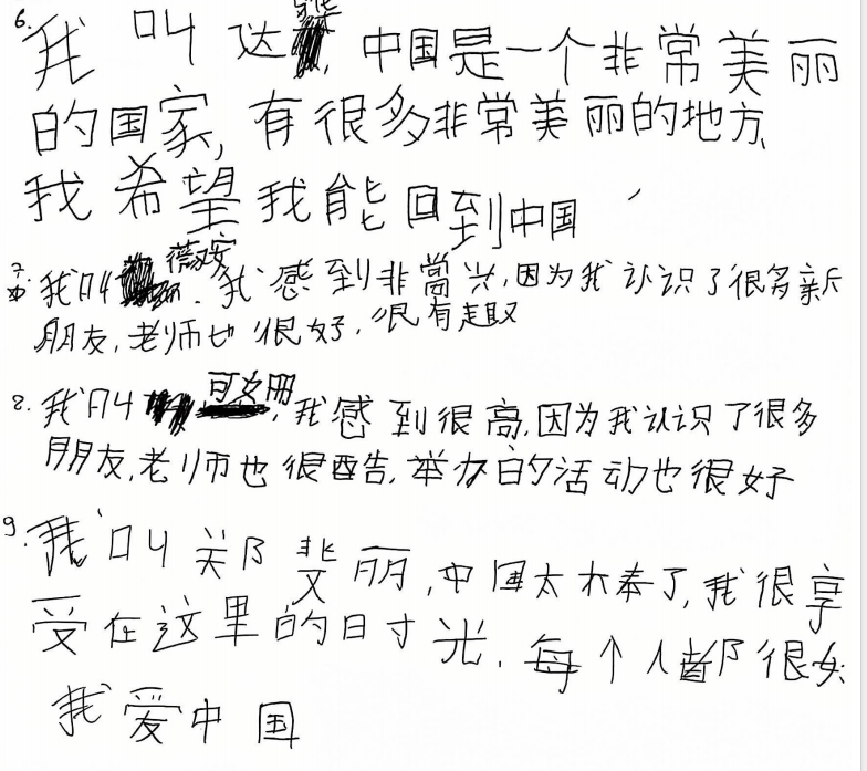 ED86D8E7EFF799B9EBF1CB82D67_E28FD0F5_4E8E2