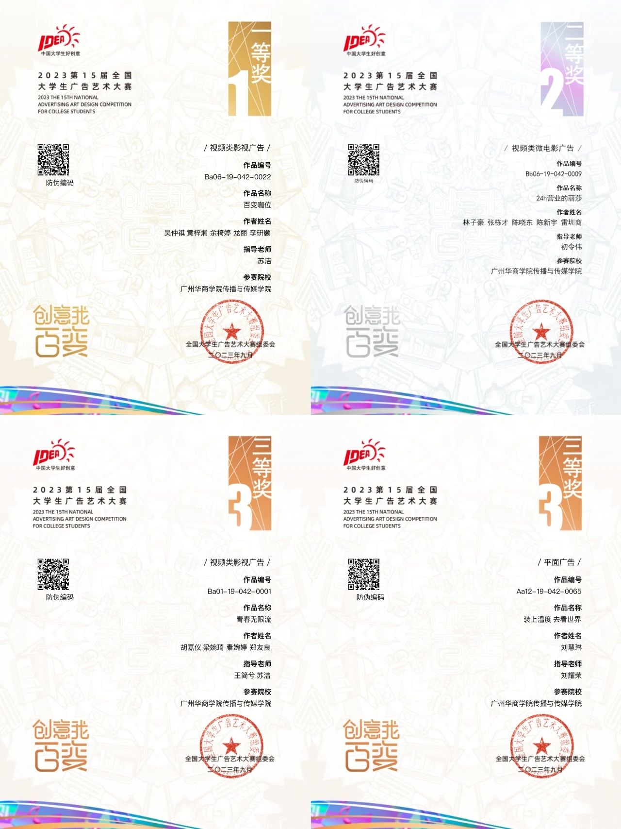 7AE30879722139931C699520032_C011D96D_3E863