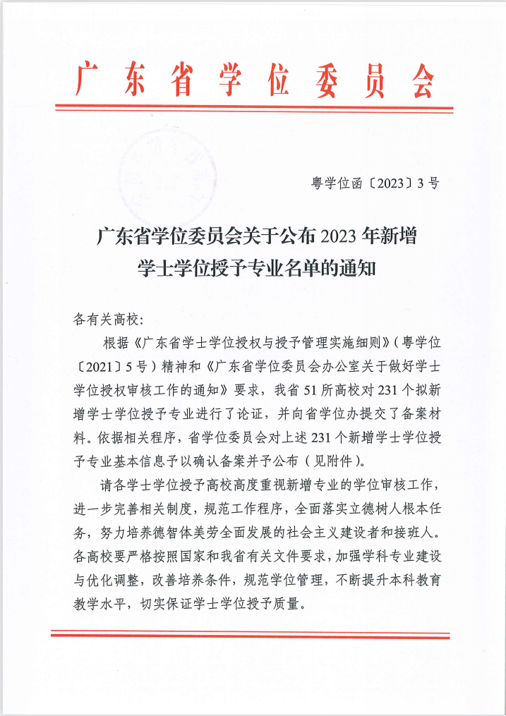 241C5606EC28AD584FD04E31A72_8A8C291F_7173B