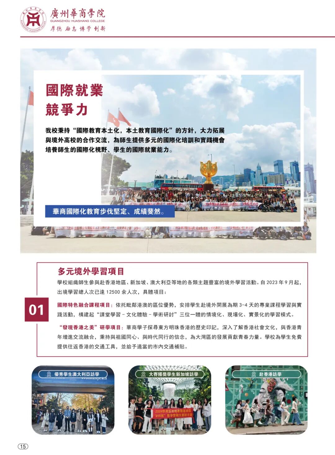 B2E226B1F470CF7CB18280888EE_A28C90C7_38417