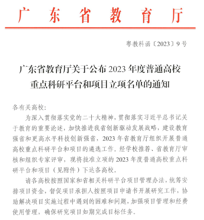 0908DC3208E0BFCE5FBD63D68B9_C708BDA3_4A01D