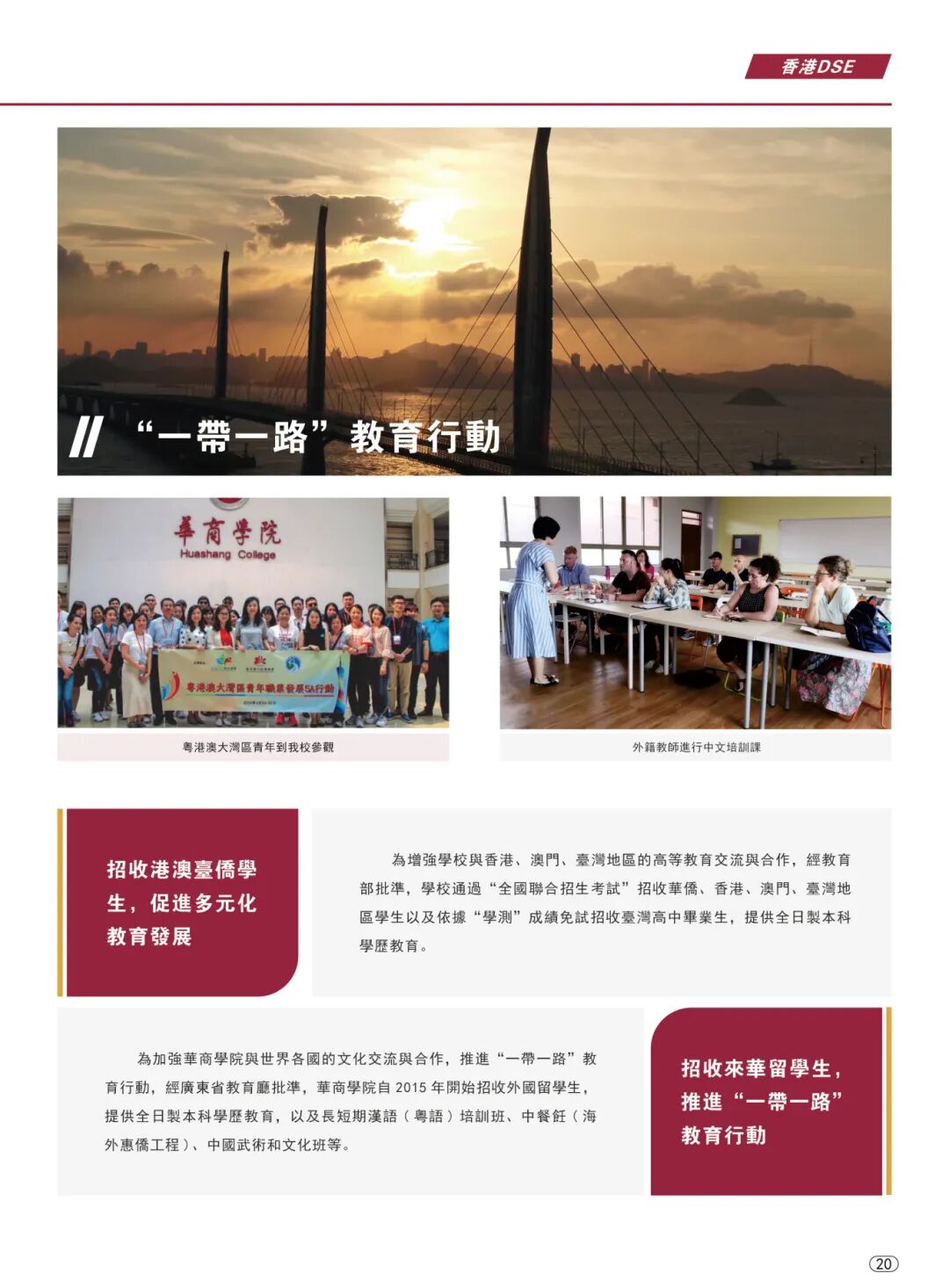 4C49A43D562A8207086C8E257EB_E34F9788_28D52