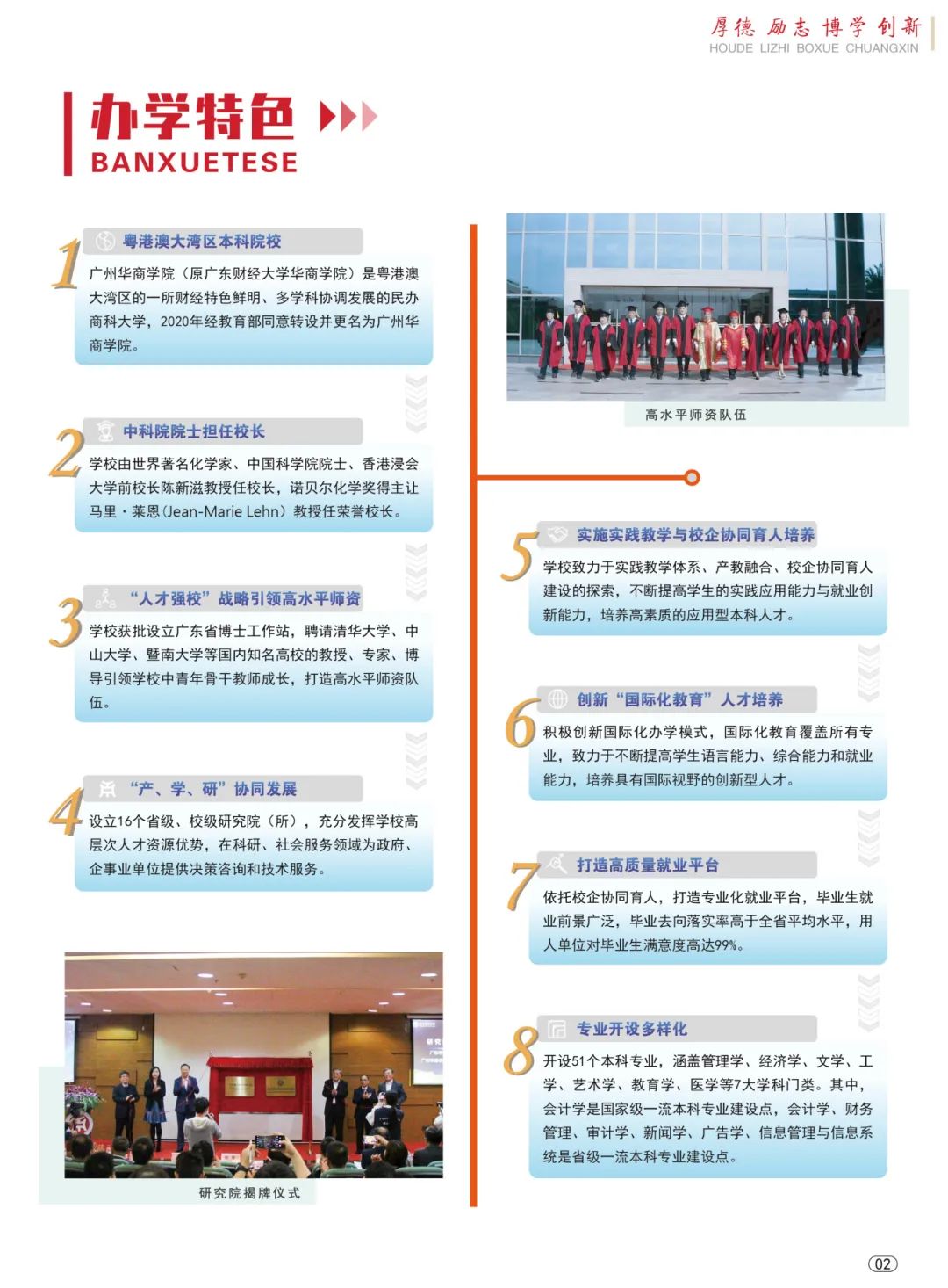 bti������(�й�)�ٷ���վ - APP����