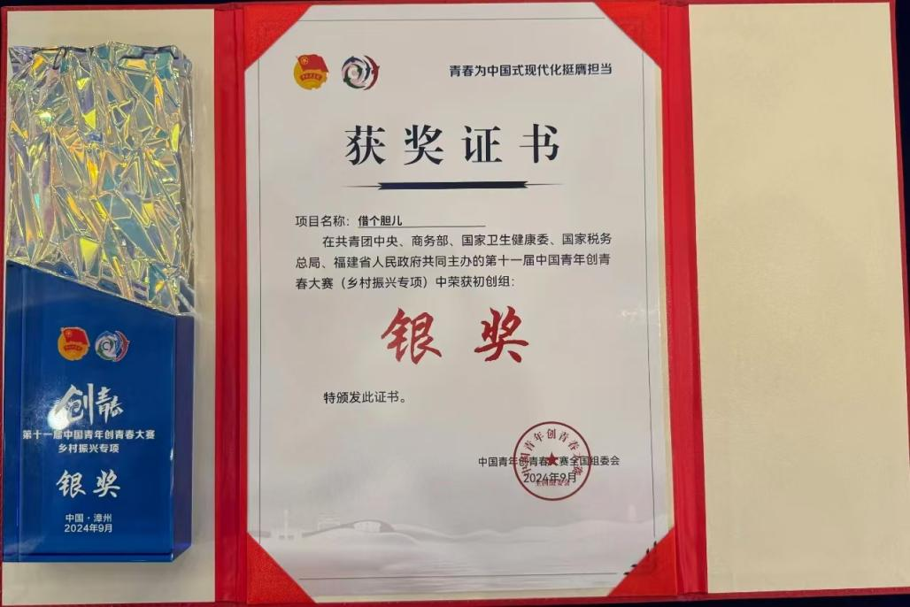 626C58397FD71391950C5AD35A3_6CB2AE6F_89DEB