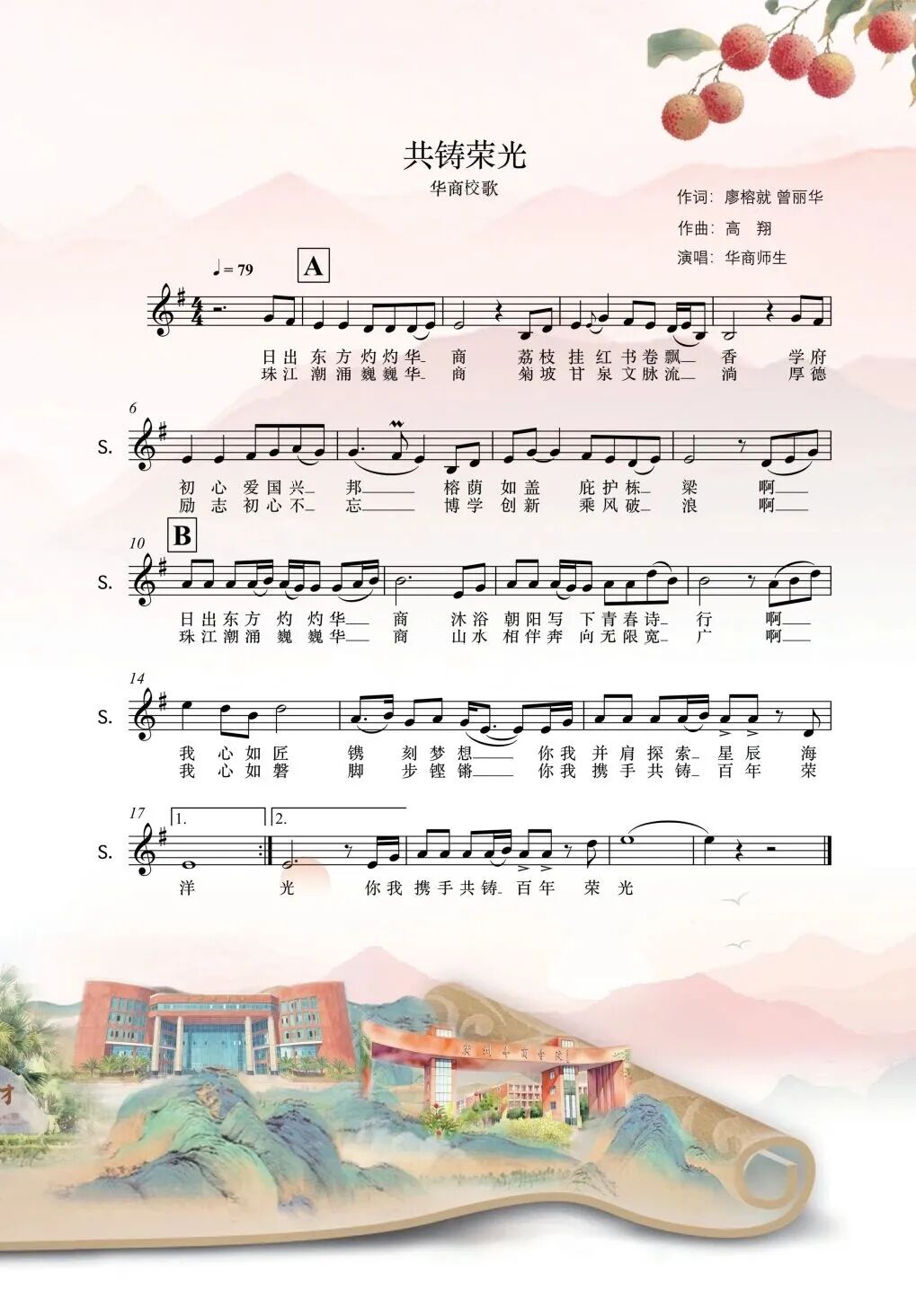 E6310A5D117D76FE9AB37DB6012_A00F6BBE_2A956