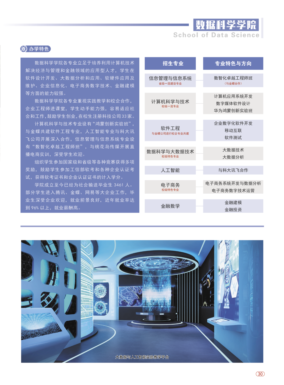 F0F498E9A8A584696EB29E5F966_22137554_F4D9C