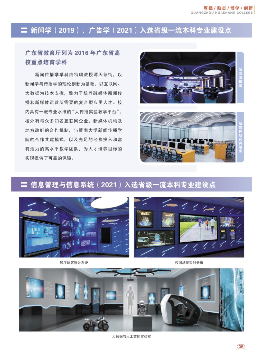 7B5B596CC6DE548472857097A86_BC79FDE9_29EA0