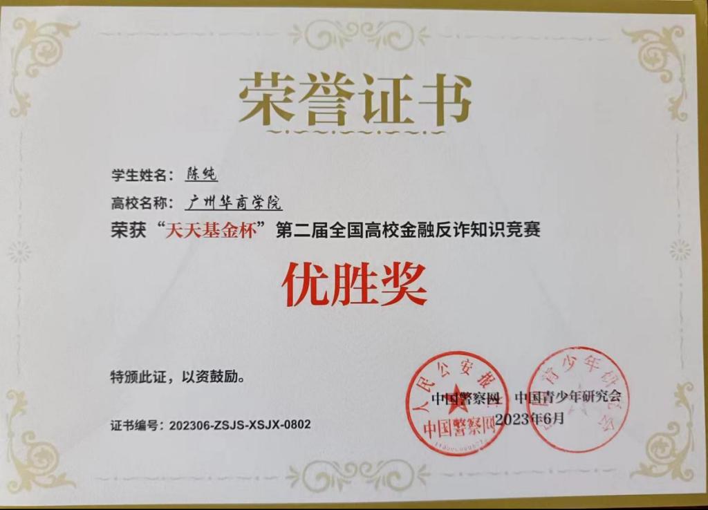 64CCEC254777A1F615DCD68E145_D532BB03_EC65