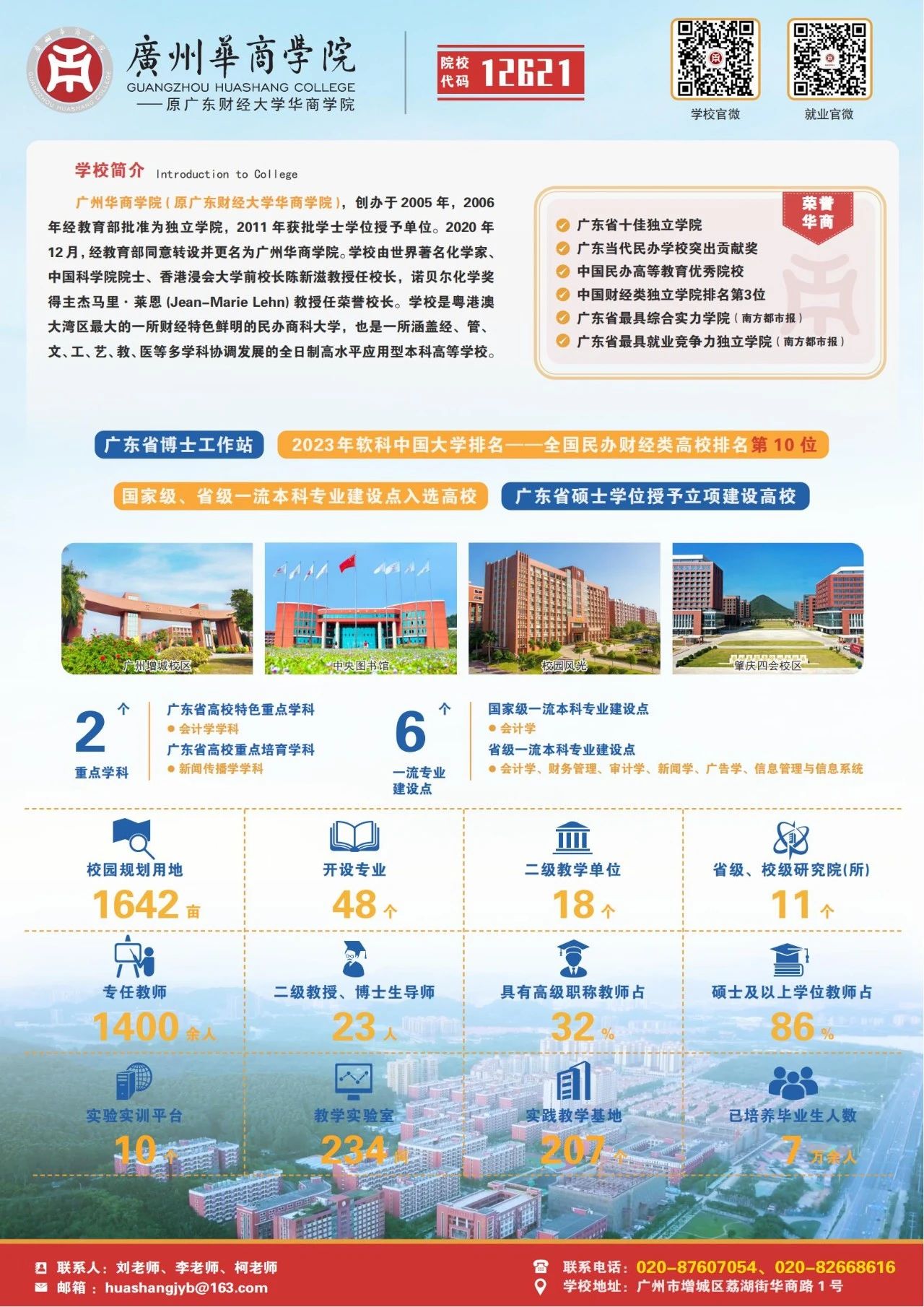 B9CB9DB0535062B39F765253C1D_ABB646EE_5944B B9CB9DB0535062B39F765253C1D_ABB646EE_5944B