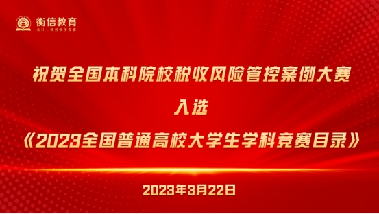 B7340A61528D6816397C4E5D5D6_9B386C54_1AACE