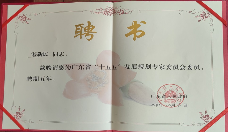 9FFE0B6820B3D079A31929CA204_1F6A8693_6CE1E