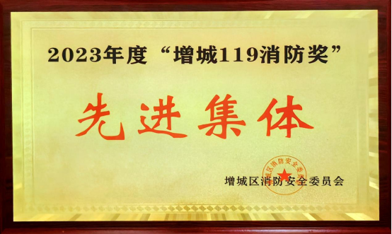 CAC25206F05262B824E6359A096_64EC4E9A_B3776