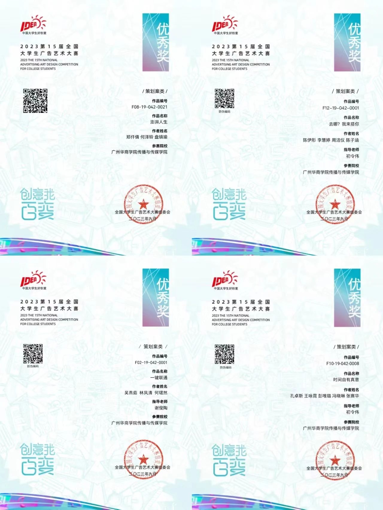 63AB9A7E4B6D27F8EDFBE161C7B_5188B088_35EF6