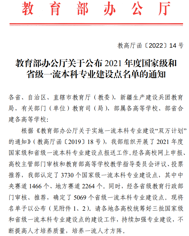 99B5D52C0322F2D413763373E11_E718FA70_3B005