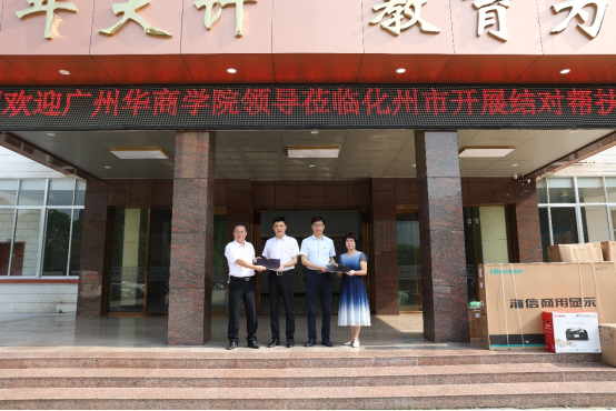 B1CE401370D4E0A978556BC3334_675191F9_C89C3