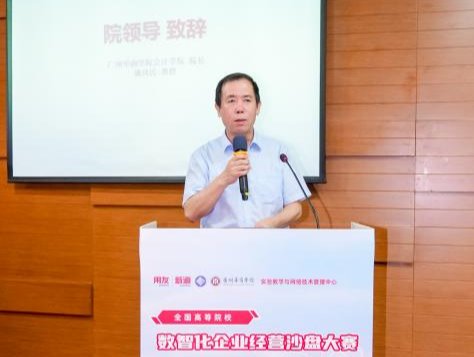 9E11E93DE584E7ABA655AA1C1E4_7604CF04_5C88