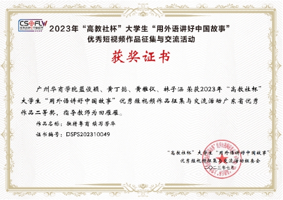 DA21B91D9757C066EE3F1F5F930_1907F96E_2DC17