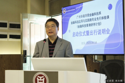 E173F8CE927987C177FA31D4689_24A40B92_6E820