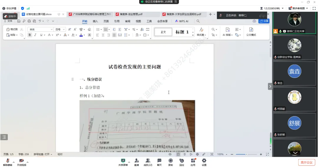 6EC37B99F35709766C603AB1A98_08898EBB_42A61