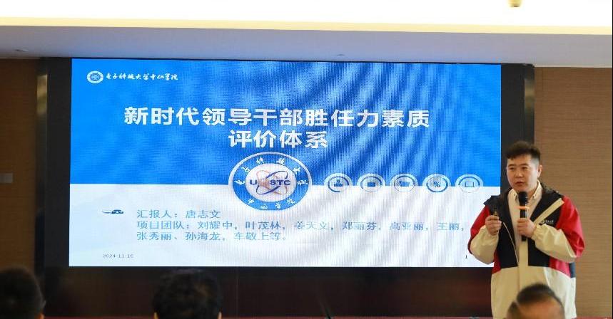 E668F02E216E11F8842B3AF2695_91105131_E5C7