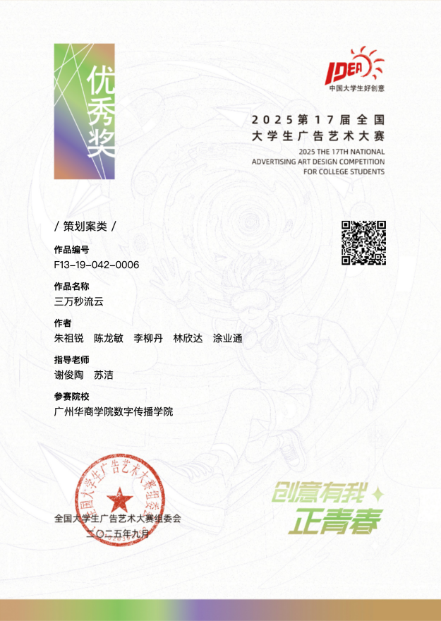 D9FDC9F80774B590D0215E47C52_E489080C_ACFA4 D9FDC9F80774B590D0215E47C52_E489080C_ACFA4