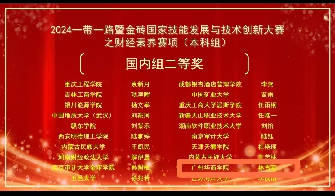 663056E5ED8EF6FF17528BBE13A_5B2257BD_9F88A